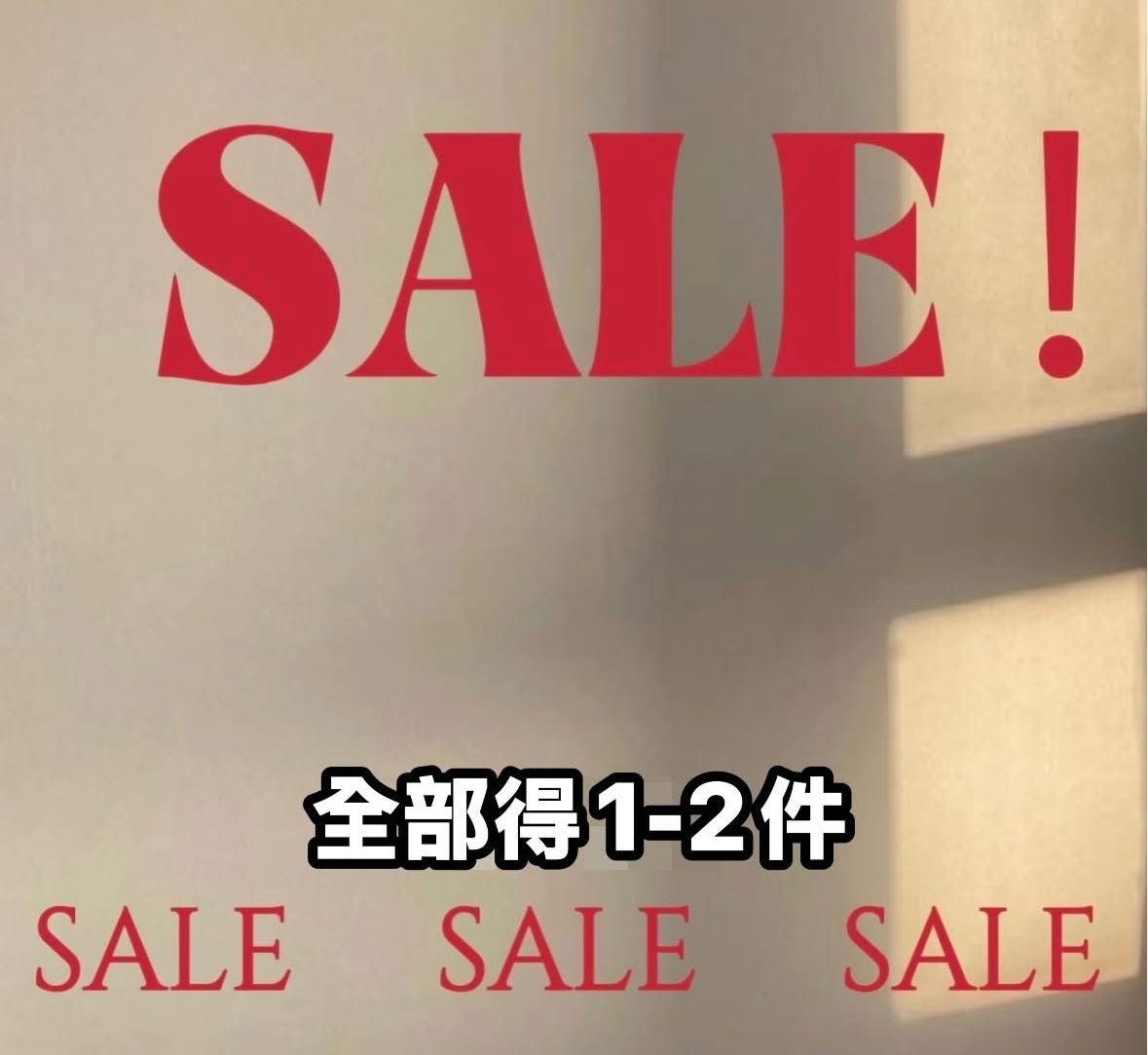 Autumn Sale