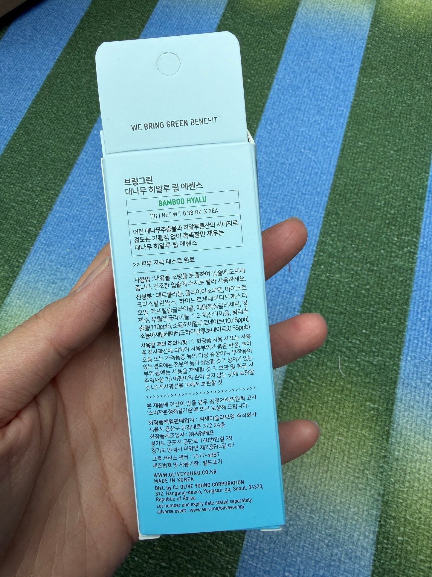 * In stock* 2-Pieces Lip Balm set