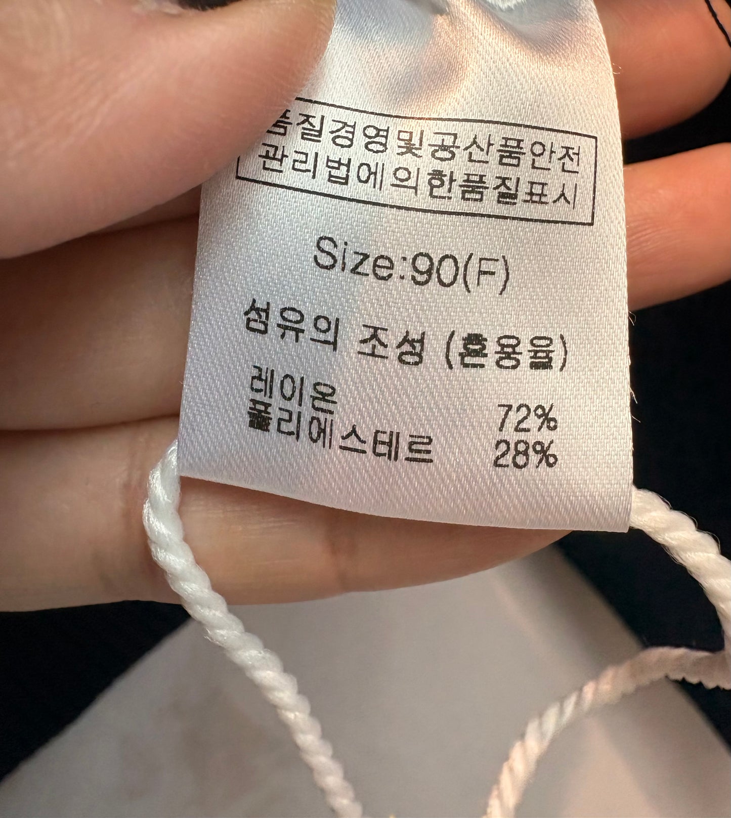 Denim X knit cardigan