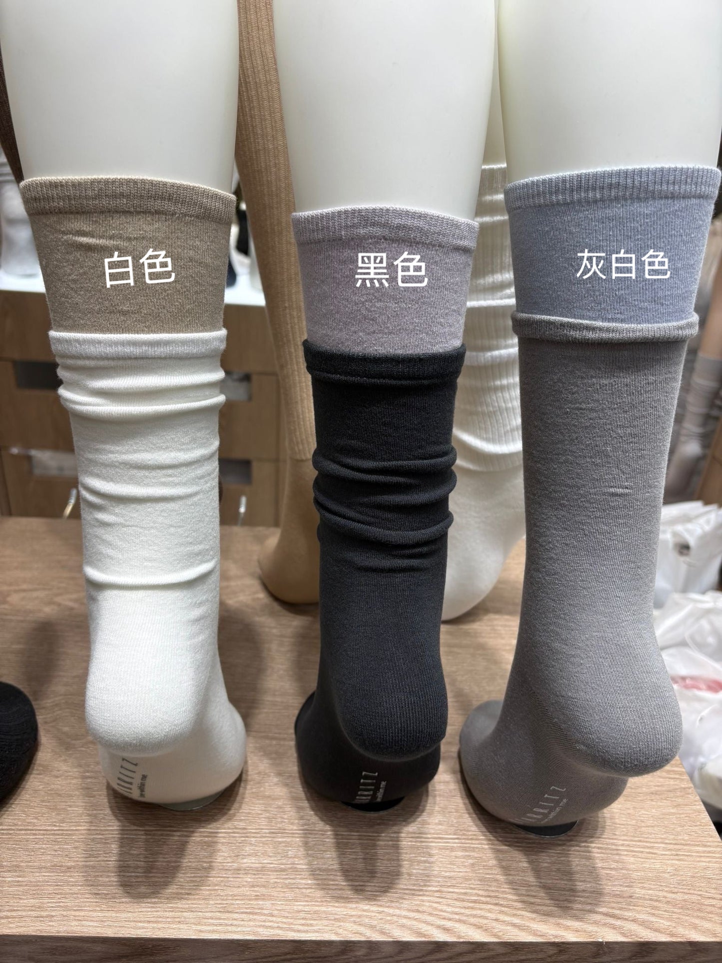 Fake two pieces socks